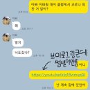 아빠한테 게이커플 사우나 하는 브이로그 보라고 추천해줌 이미지