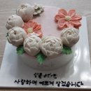 유온떡케이크 이미지
