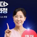 독서교육과정 「영어독서지도사」 이미지
