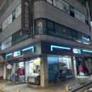 GS25약수역 이미지