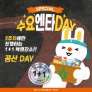 춘천농협하나로마트 이미지