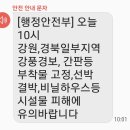 동해회대게수협1호 이미지