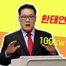 진주태양광 1발전소 이미지