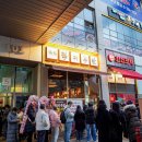 럭키사 | 인천 송도 맛집 럭키족발 바베큐족발 후기