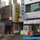 제물포헤어클럽