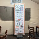 녹원갈비 이미지