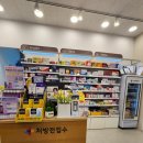 우리들내과소아청소년과의원 이미지