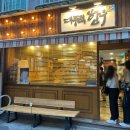 숭의역 | 한우] 내돈내산 솔직 후기 소고기 살치살 안창살 토시살 맛집 추천 연말 회식 가족 모임 숭의역 인하대역