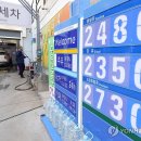 사우디주유소 이미지