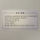 CM헤어 살롱 이미지