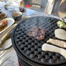 화로38 수성못점 이미지