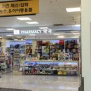 던킨도너츠군산이마트
