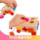 블럭놀이 이미지