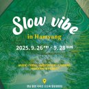 지리산 오도재 힐링캠핑장 이미지