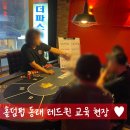 리버홀덤펍 이미지