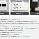 현대늘푸른 공인중개사사무소 이미지