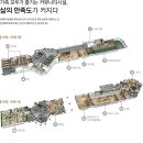 한강자이아파트경로당 네이버블로그
