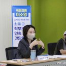 의왕정음학교 이미지