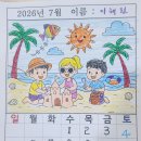 장마전선 이미지
