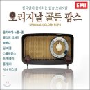 골든클리프