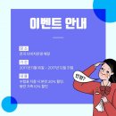 다비치안경동구청점 이미지