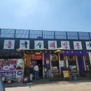 부흥국수 해방촌국수 이미지