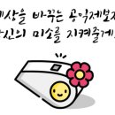 아영지원 이미지
