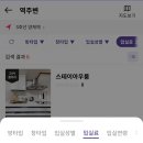 매헌역원룸텔