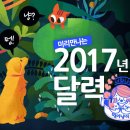 멍이랑 냥이랑 이미지