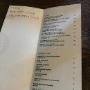 보석식당 | [한식 오마카세] 흑백요리사 장사천재 조서형 셰프의 '을지로 보석' 8월 메뉴 후기