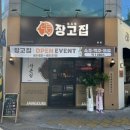 대구장기동우체국 이미지