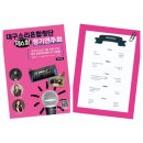 제6회 대구소리온합창단 정기연주회 후기