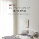 한일세탁 이미지