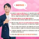 극적인 하룻밤 이미지