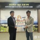 금강축산 이미지