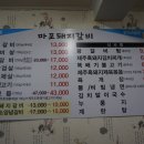 신기촌갈비 이미지