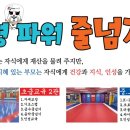 은행동 2020 이미지