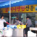 할머니식품 네이버블로그