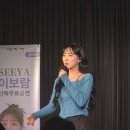 보람의집 | [세바여] 충주 호텔 더베이스 가수 이보람 무료 공연 &amp; 보람상조 가입 리얼 후기 (2026.03.25)