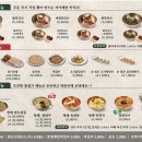 방태막국수 네이버블로그