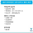 임현정하우스 이미지