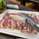 된장박이 삼겹살 좋구만 이미지