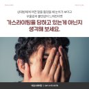 천안가스상사 이미지