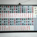 형제반점 이미지