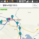 13코스 #2-2 이미지