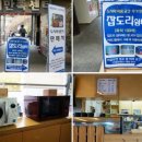 정가네청과