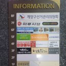 성림프라자(성림빌딩) 이미지