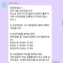 새로피다 | [시그니엘 돌스냅] FITHA 피다스냅 후기_프롤로그♥