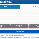 다비치안경(목동역점) 네이버블로그