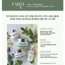 씨앤피차앤박코스메틱 이미지